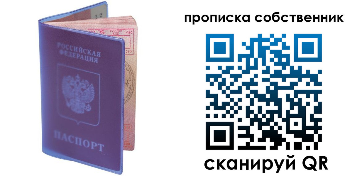 временная регистрация законно в Нарткале