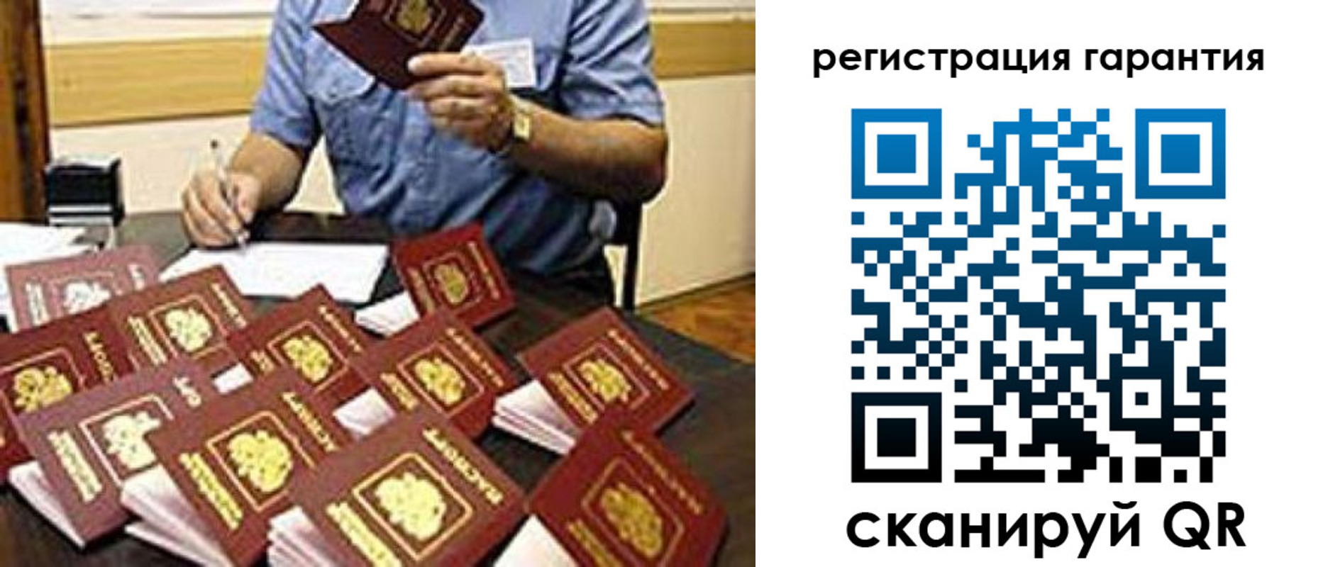регистрация для школы в Нарткале