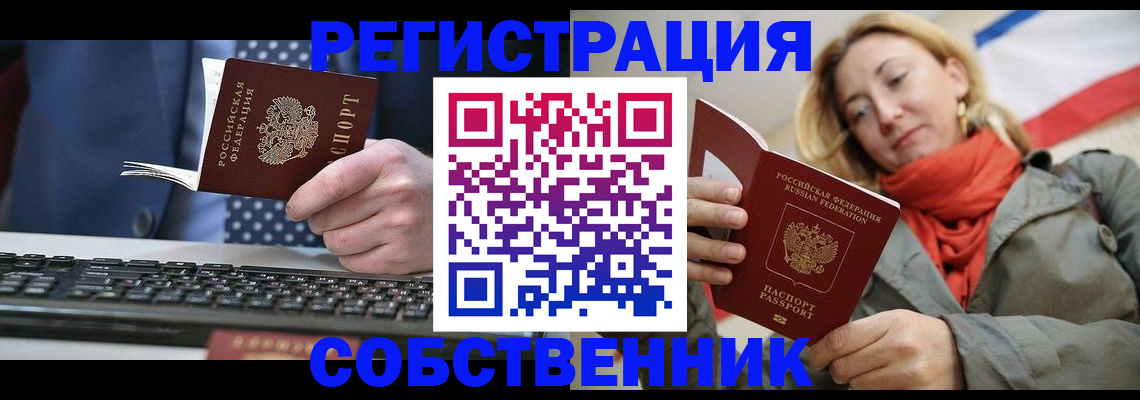 временная регистрация госуслуги в Нарткале